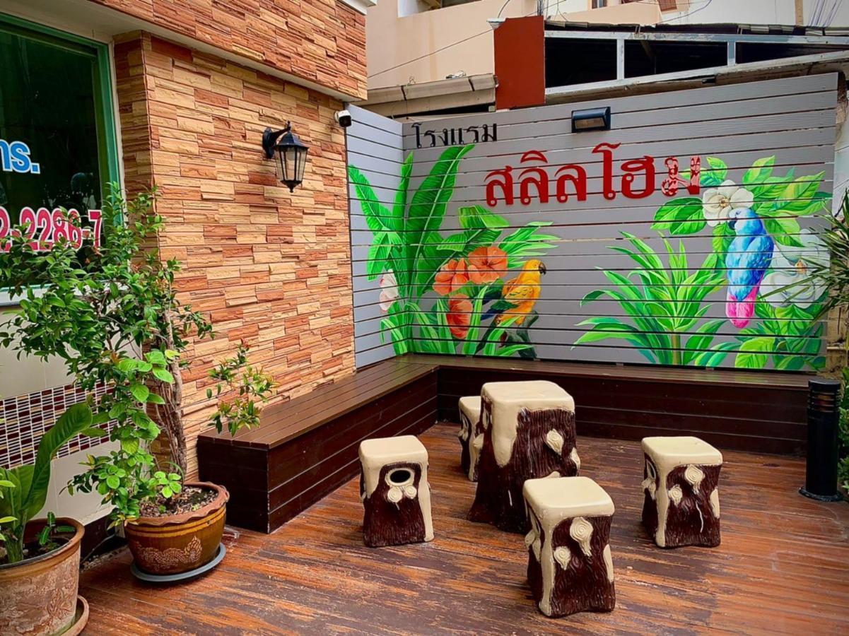 Salin Home Hotel Ramkhamhaeng Bangkok Exteriör bild