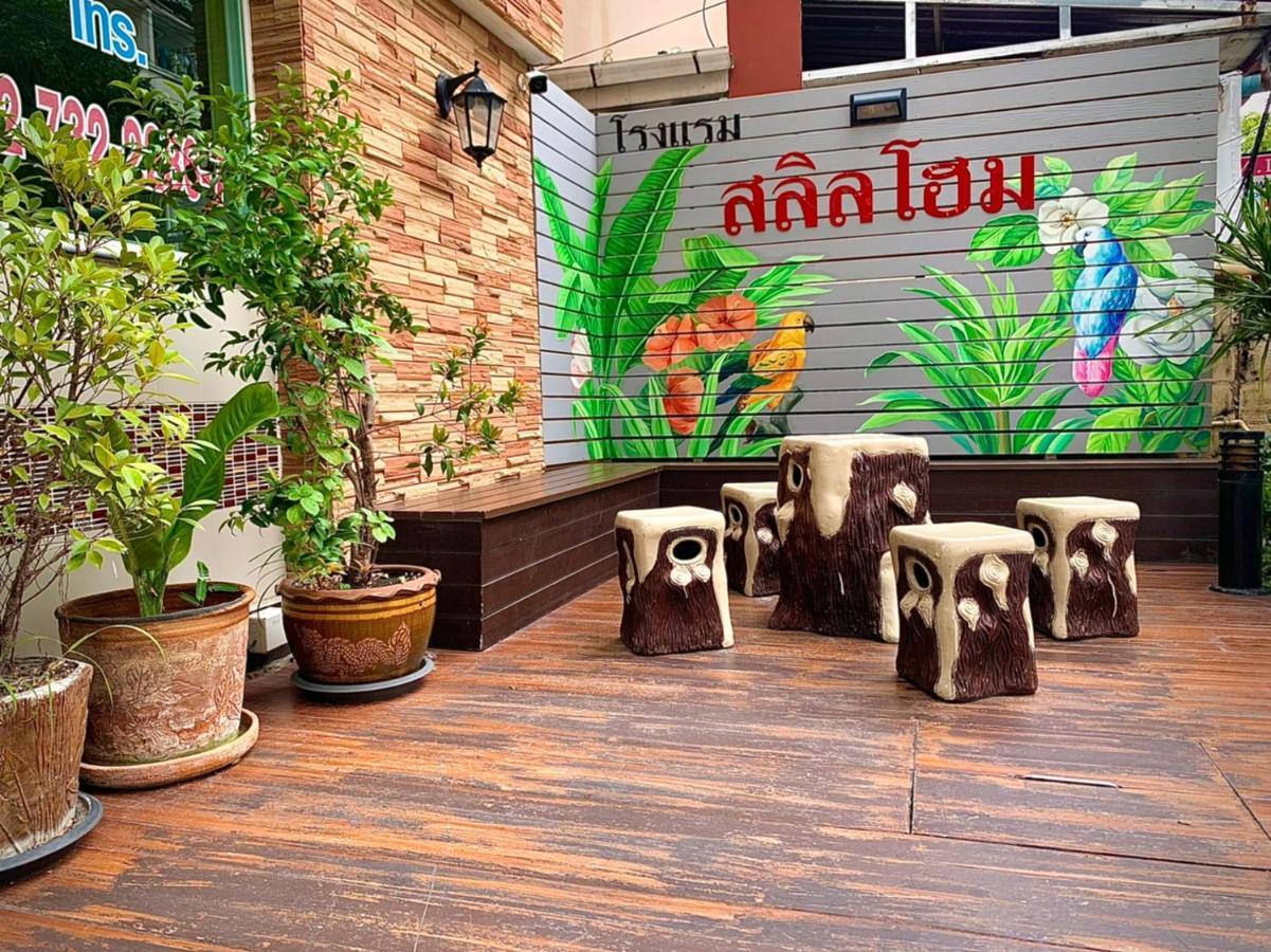 Salin Home Hotel Ramkhamhaeng Bangkok Exteriör bild